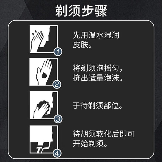 Apache Men's Shaving Foam Apache Shaving Foam Shaving Cream Shaver Manual Softening Beard Shaver Gel Exchange Purchase A Large Bottle of Shaving Foam 230ml