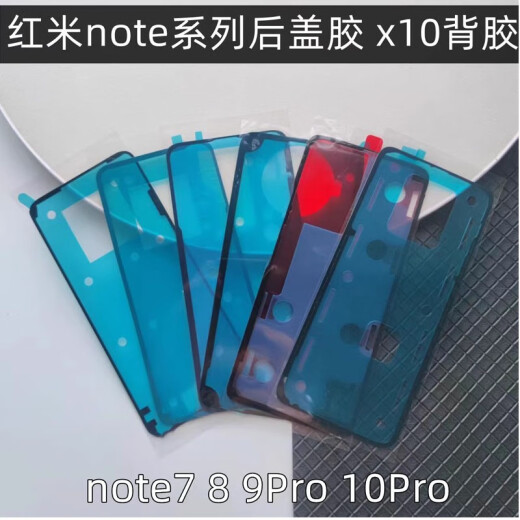 Jingxiuke is suitable for Redmi Note11Pro/Pro+ motherboard connection cable tail plug into small board card slot charging port Redmi note11pro motherboard cable