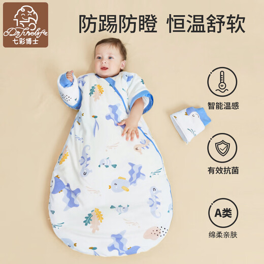 Dr. Colorful Baby Sleeping Bag Autumn and Winter Thick Constant Temperature Breathable Baby All-in-One Anti-Kicking and Jumping Newborn Children's Sleeping Bag