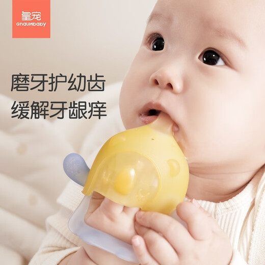 Royal Pet Teether Baby Mushroom Teething Baby Anti-Eating Hand Artifact Oral Bite for 3-12 Months Special for Teething Period/Suitable for 6-18 Months