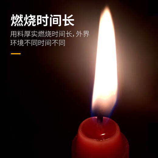 Yigongda Jingcang Suda Emergency Lighting Candle Daily Experimental Power Outage Emergency 2*20.5cm (10 pieces/pack) White