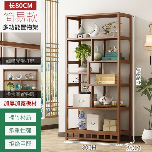 Feikuang Bogu rack new Chinese style Duobao Pavilion storage rack tea display cabinet non-solid wood ornaments cabinet tea set living room bookshelf 80cm long six layers classic style