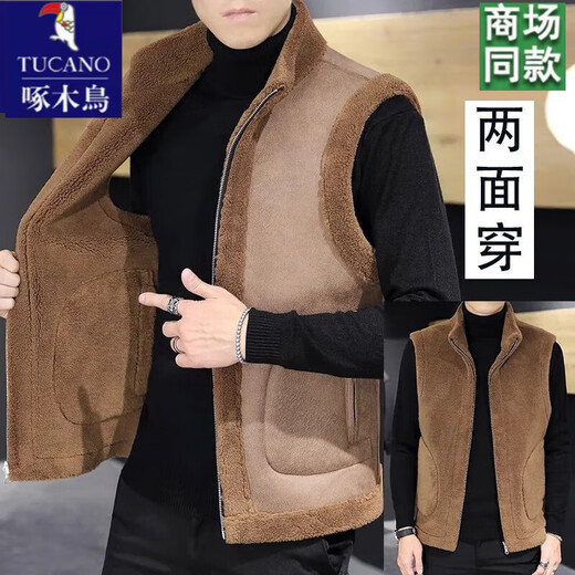 Woodpecker's new high-end winter double-sided men's vest for cold protection and warmth, lamb velvet vest for outer wear with thickened winter clothes, brown/double-sided vest XL Recommended 135-150Jin Jin equals 0.5kg