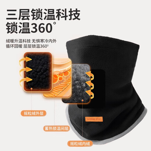 Warrior neck scarf for men, winter warm pullover scarf, trendy cycling and windproof plus velvet thickened neck sleeve to prevent cold and neck protection for men