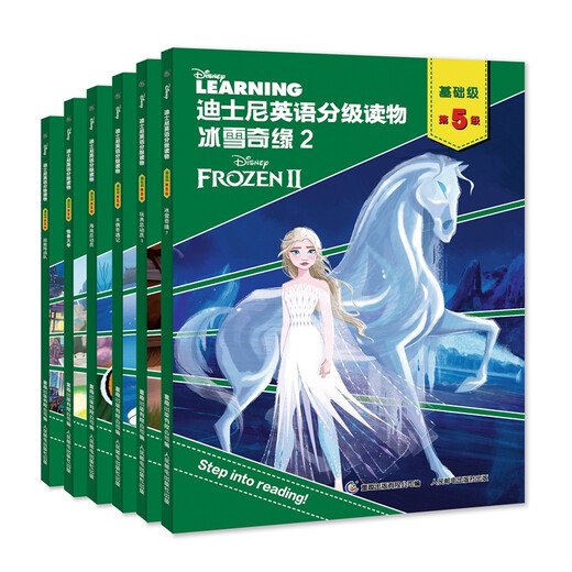 Disney English Graded Readings, Grundstufe 5, außerschulische Englisch-Lesungen für Grundschulen der fünften und sechsten Klasse, reines amerikanisches Audio, neue Standardwissenspunkte im Lehrplan, beliebte Animationsfilmgeschichten, produziert von Tongqu