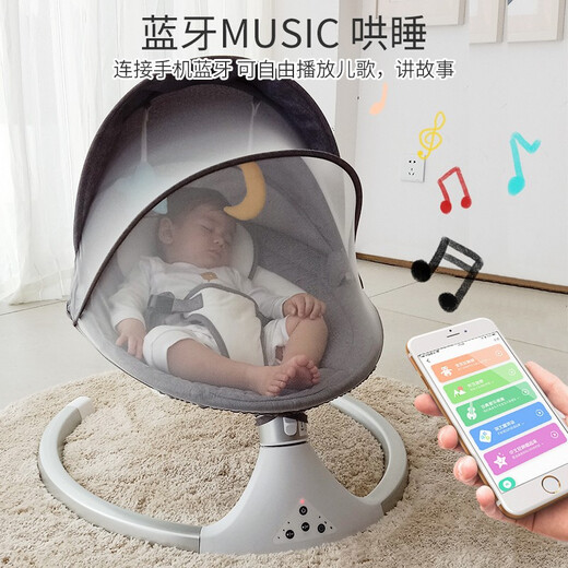 ULOP (ULOP) Baby Schaukelstuhl Baby Elektro-Schaukelstuhl Komfort Schlaflochstuhl Neugeborene Geschenkbox [Backrest verstellbar + Essschild] Elektrischer Schaukelstuhl grau