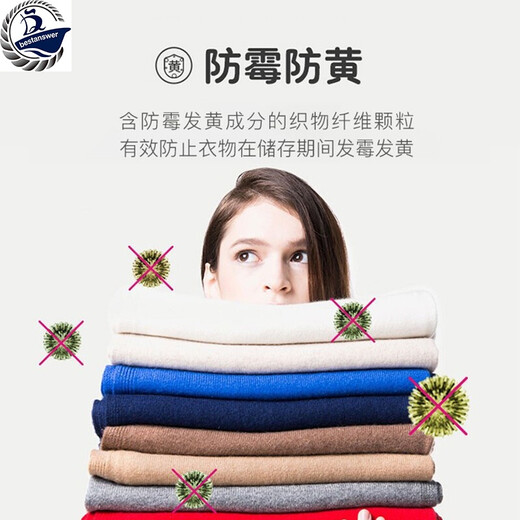 ARS (ARS) Made in Japan ARS Earth Deodorant and Insect Resistant Anti-moth and Mildew Mothballs Moth Balls Wardrobe Drawer Clothes Unscented 48 Pack