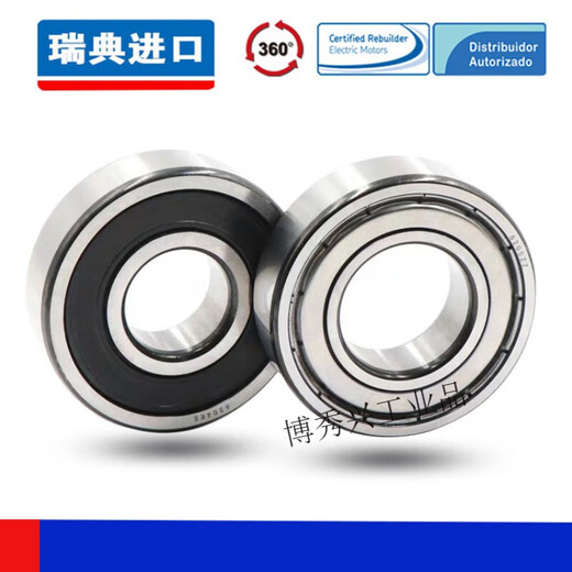 Deep groove ball bearing 6314 6315 6316 6317 6318 6319 6320ZZ RS 6317/C3 ZZ metal seal