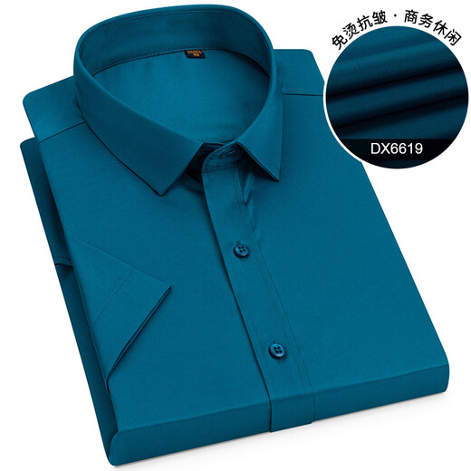 Jinlilai Summer Men's Business Formal Shirt Short à manches courtes sans repasser Boutique de coton à col blanc décontracté.