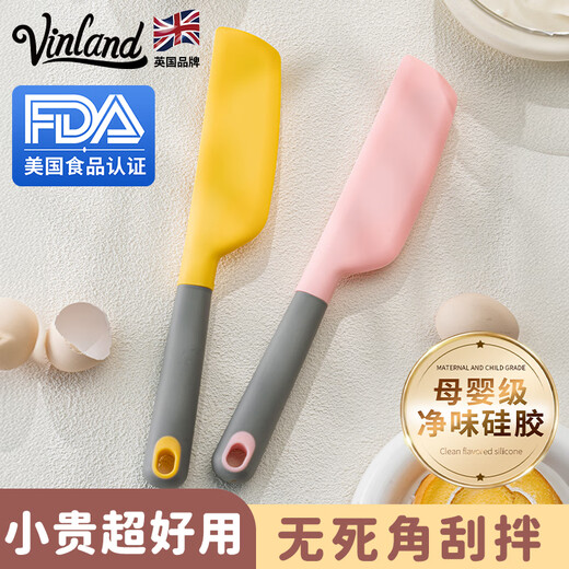 Vinland British silicone spatula baking tool food grade high temperature resistant cream cake stirring small spatula soft scraper lemon yellow gray handle long head silicone spatula