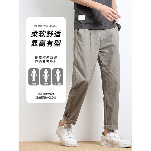 AEMAPE休闲裤男士春夏季新款2025潮牌宽松直筒锥形工装九分长裤子男生 JSD-9904黑色 2XL