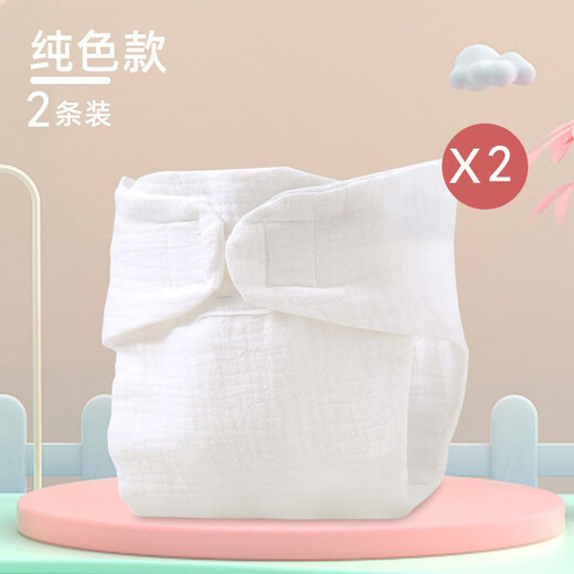 Colorful newborn baby pure cotton gauze 12-layer all-in-one washable diaper baby urine meson mustard diaper pocket diaper pants avocado + lemon + giraffe (3 pieces) M size (suitable for 12-22 Jin Jin equals 0.5 kg)