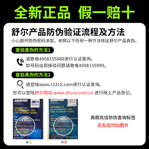 SHURE BETA58A SM58S wired dynamic microphone karaoke live stage performance playing and singing recording microphone BETA58A + 5 meters 6.5 line