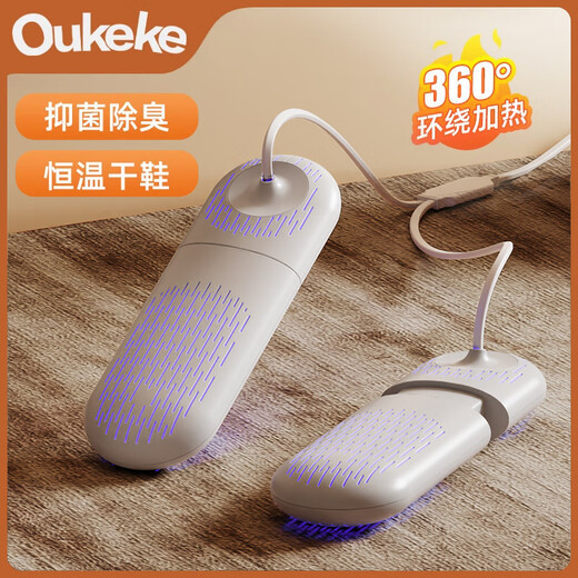 Ococo shoe dryer, adult and children's home shoe dryer, student dormitory dry and wet dual-use shoe dryer, adult retractable model + 6-speed timing model