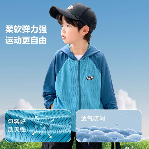 Zuoxi Boys' Sun Protection Clothing Summer Thin Children's Skin Clothing 2025 New Summer Boys Breathable Jacket Blue 110