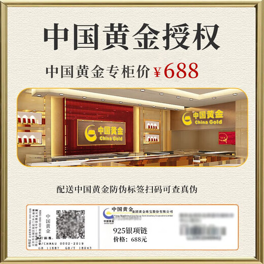 China Gold S925 Silver Small Waist Necklace, Fashionable Clavicle Chain Pendant, Practical Birthday Gift for Girlfriend, Romantic Rose Gift Box *Shipment from Yakura* Same Day/Next Day Delivery