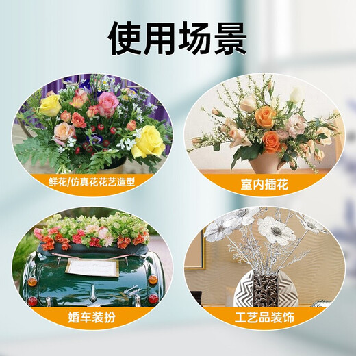 Devodo flower basket flower arrangement mud foam flower mud flower mud flower shop supplies handmade fake flowers dried flower mud absorbent sponge wedding car