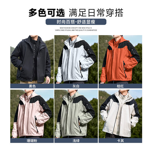 EASTERN CAMEL couple three-in-one assault jacket for men and women, autumn and winter casual outdoor sports mountaineering clothing, windproof jacket for men