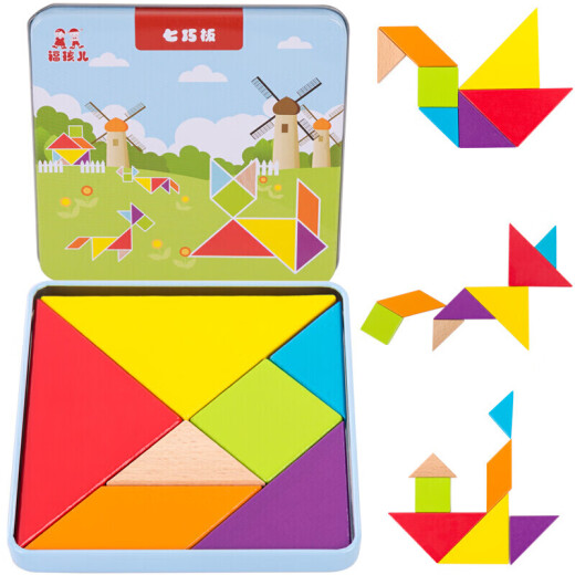 Fuhaier Tangram Intellectual Puzzle 2nd and 1st Grade Primary School Students Kindergarten Learning Aids Mathematics Teaching Aids Children's Toys