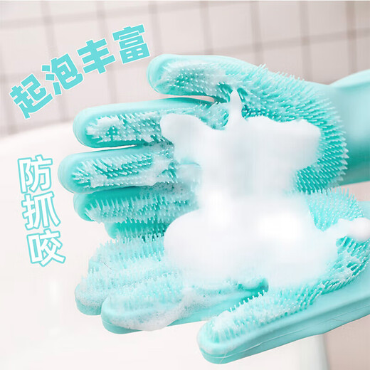 Huanpet.com pet dog and cat bathing artifact gloves cat comb, dog brush, cat hair cleaner, dog hair anti-scratch and bite