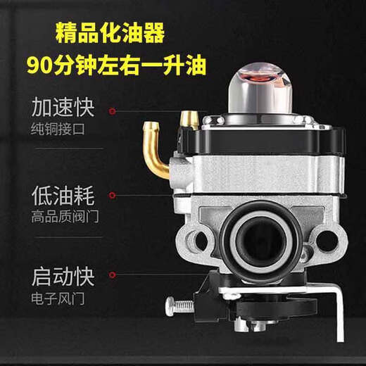 Wuyang Honda ultra-high-power lawn mower backpack four-stroke multi-functional gasoline loosening soil reclamation garden cutting and weeding artifact four-stroke backpack upgraded version + rice supporter