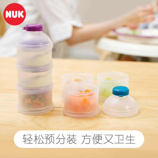 NUK milk powder packaging box quantitative storage box baby portable out-and-out storage box (new and old styles are shipped randomly in colors)