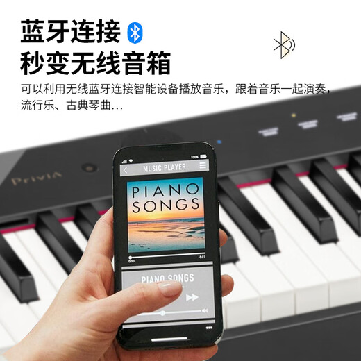 卡西欧（CASIO）电钢琴PXS1100红色智能触摸屏88键重锤专业考级单机+便携X架款