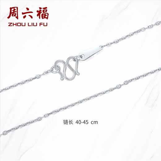 Saturday Fortune (ZLF) PT950 platinum necklace women's fashion Japanese chain clavicle chain platinum necklace for girlfriend 42cm -3.28g