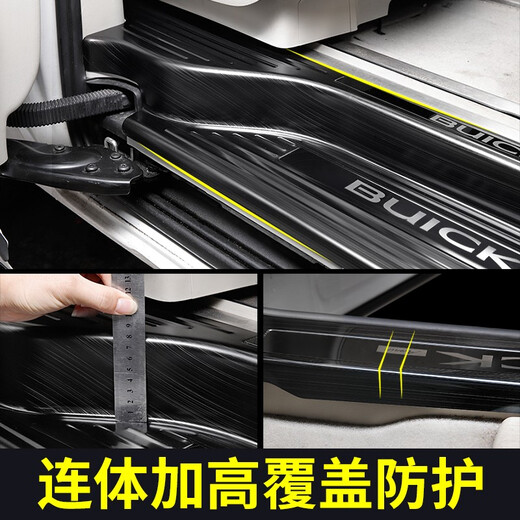 Shami Teke GL8 door sill strip Lu Zun plug-in hybrid stainless steel foot pedal welcome pedal Lu Shang gl8 modified decorative interior 653T/ES28T/Lu Shang split silver titanium silver standard original car without lights