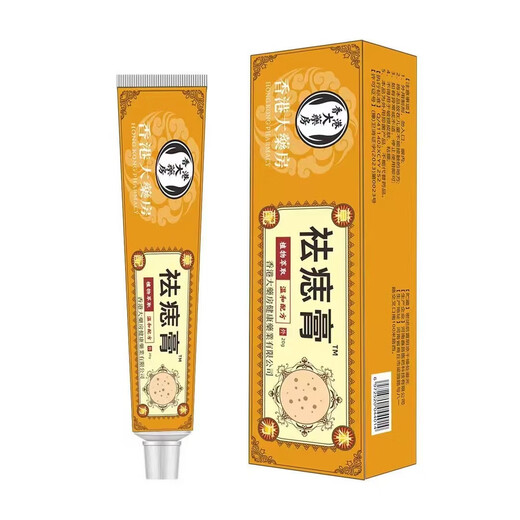 Wherever there are black spots, apply it without pain or leaving any traces. The mole removal cream is painless and can remove moles all over the body. No need to touch water with your mouth. 999 concentrated effect. Powerful removal of moles without leaving traces.