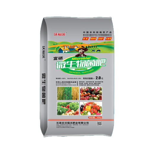 Urea nitrogen fertilizer for growing flowers and vegetables, organic fertilizer, nitrogen, phosphorus and potassium fertilizer, granular fertilizer, vegetable and flower fertilizer