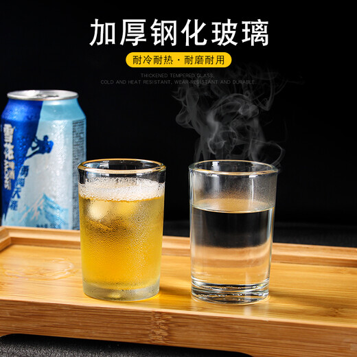 Fall-resistant and heat-resistant tempered glass cup, straight beer cup, tea cup, two-liang white wine cup, 100ml cup, 6-piece tempered cup