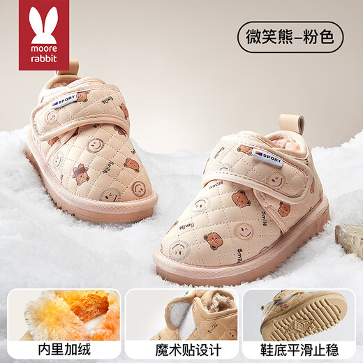 More Rabbit Children's Snow Boots Waterproof Men's and Women's Winter New Cotton Boots Plus Velvet Warm Children's Shoes Thickened
