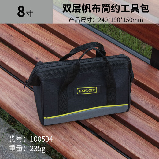 EXPLOIT multifunctional tool bag handbag double layer 8 inches