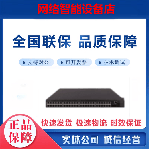 Unv security WX5540H/WX5560H/WX5510E/WX5540E/WX5540X/WX5560X security monitoring WX5540E (please consult customer service and do not take pictures)