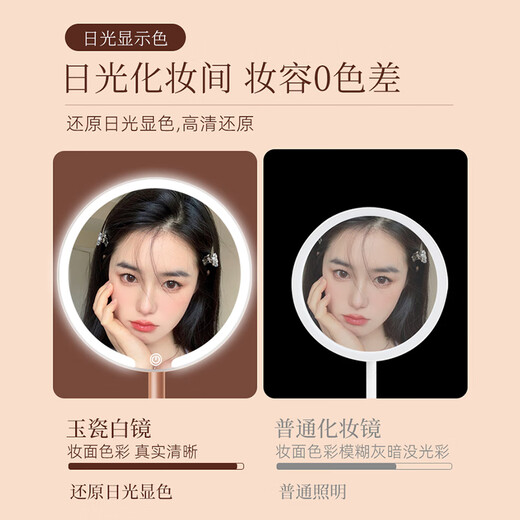 Syouran makeup mirror with light led high-definition makeup mirror Internet celebrity three-color smart fill-in mirror bedroom desktop large size portable Chinese Valentine's Day gift for girlfriend and wife LED beauty mirror three-color adjustable brightness upgraded metal stand pearl white