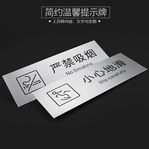 BELIK fire hydrant 24*9CM 1mm aluminum plastic plate metal sign warning sign office warm attention reminder warning sign customization WX-30