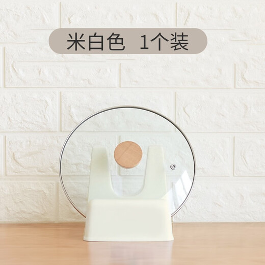 Home Story Japanese imported pot lid rack pot lid placer kitchen drain rack sitting countertop storage artifact spatula storage rack off-white (1 piece)