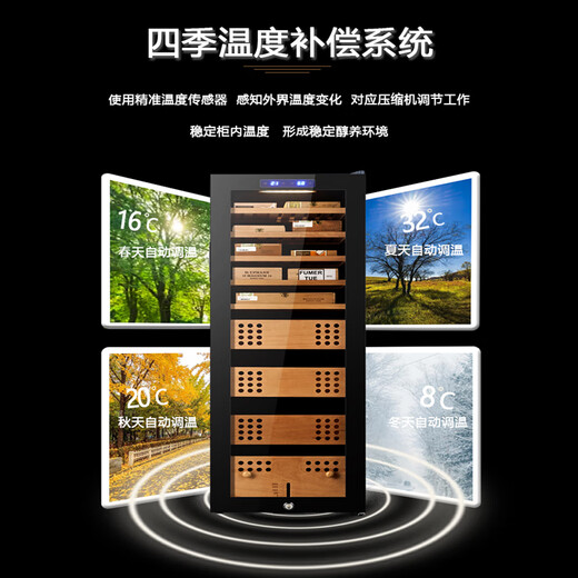Double small constant temperature and humidity cigar cabinet Spanish cedar wood compressor cigar humidifier refrigerator 48L 2 boxes compressor type