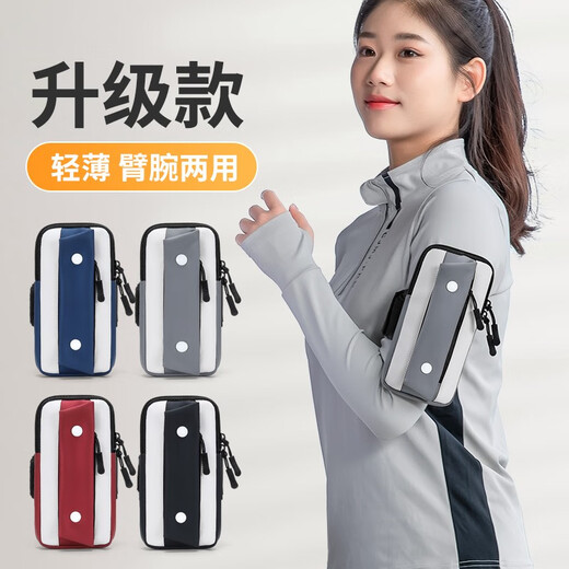 L&M running mobile phone arm bag for men and women, sports armband, cycling, outdoor sports equipment, light and large capacity arm wrist bag, classic black