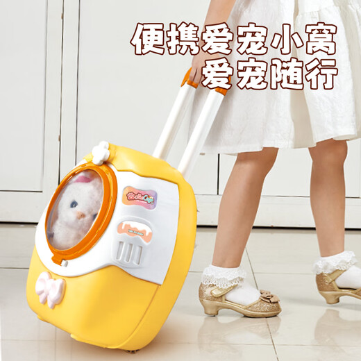 奥智嘉儿童女孩过家家玩具电动毛绒兔子宠物玩偶仿真会动拉杆箱生日礼物