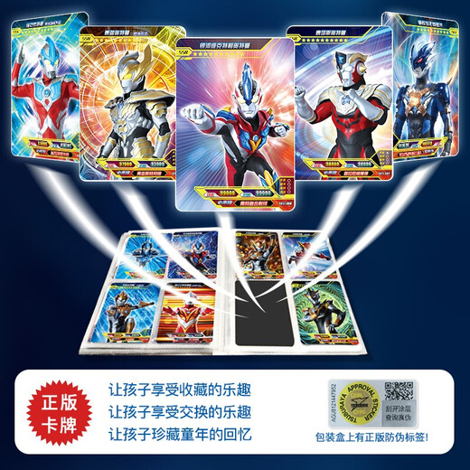 Kayou Ultraman Card 2 Yuan Pack Deluxe Edition 31 Bullet Full Flash Card Full Star SP Card Collection Card 30 Bullet Deluxe Edition Complete Box + Collection Book