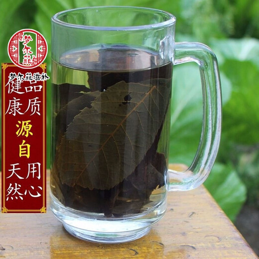 伊梵麦青钱柳江西修水青钱柳茶原叶古树清金钱柳茶嫩叶养生茶 1000克(共4袋)
