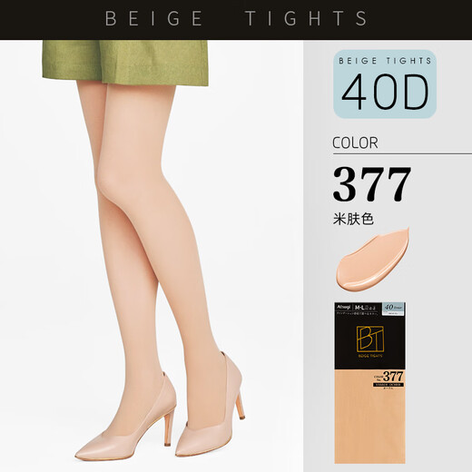 Atsugi Spring and Autumn Thin Section 40D Foundation Liquid Shade Leg Artifact Concealer Flesh-colored Stockings Skin Color Pantyhose Women FP841 377m Skin Color 1 Pair M-L (Hip 85-98 Height 150-165)