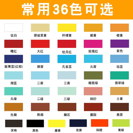 马利国画颜料套装24色36色 12ML单支水墨工笔画中国画颜料入门初学工具套装 687-熟褐 12ml国画颜料