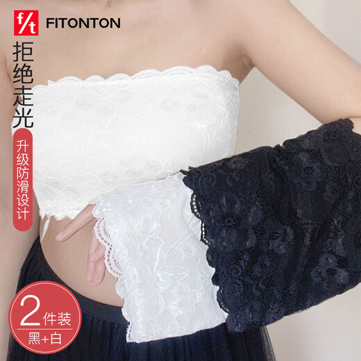 FitonTon 2-piece lace wrap breast anti-exposure sexy bottoming underwear for women strapless bandeau bra bottoming underwear
