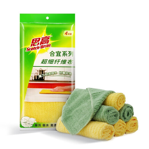 3M Scotch dishwashing cloth 30*30cm 4 pieces suitable for multi-purpose soft rag microfiber cleaning