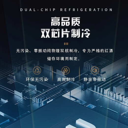 WINDELN Wendell wine cabinet constant temperature wine cabinet mini electronic home small tea cigar cabinet display cabinet storage ice bar wooden shelf - 8 bottles