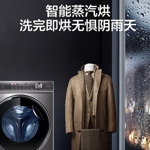 海尔（Haier）【14126升级款精华洗】纤美超薄洗衣机10KG全自动超薄滚筒洗衣机变频智能投放525mm大筒径双喷淋 14326洗烘【升级精华洗2.0】全触控炫彩大屏