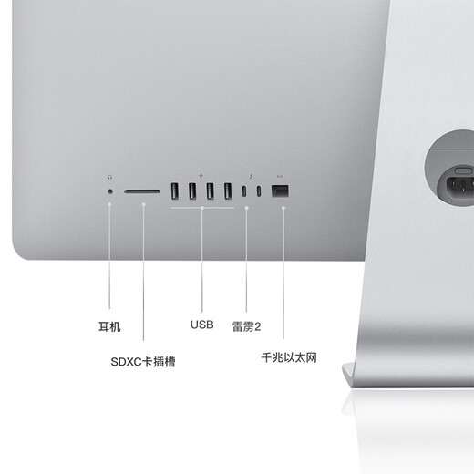 Apple imac second-hand Apple all-in-one computer desktop 21.5/27-inch 4K/5K office design editing Jingxuan Computer | One machine one inspection 95 new 21-inch flash sale | Highly recommended i7-16G-1TB